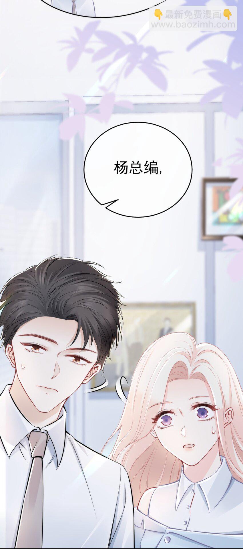 《言笑弯弯》011 特殊朋友 第13页