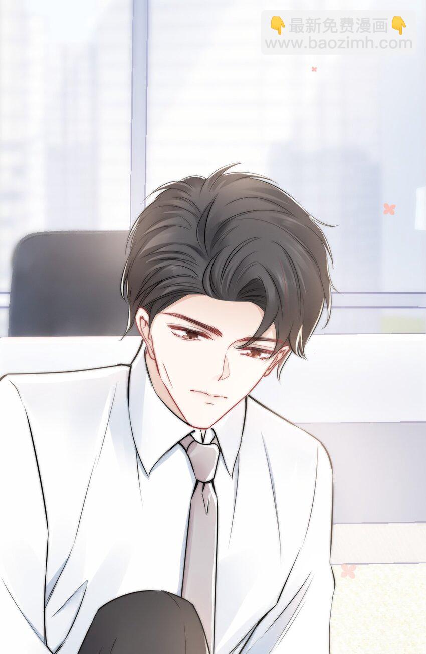 《言笑弯弯》010 还疼吗？ 第37页