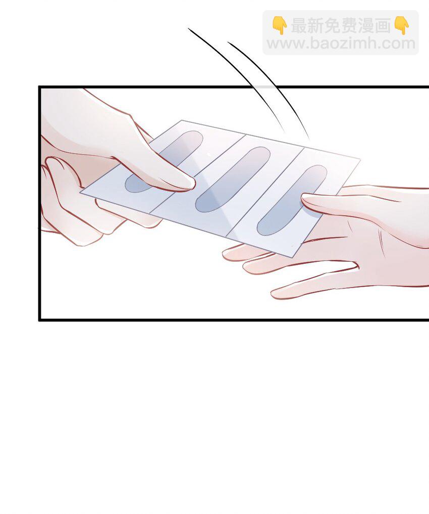 《言笑弯弯》011 特殊朋友 第25页