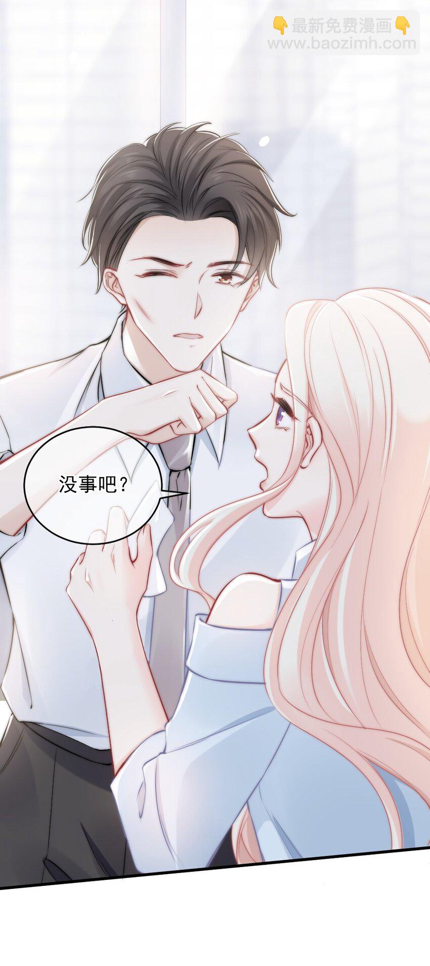 《言笑弯弯》011 特殊朋友 第37页