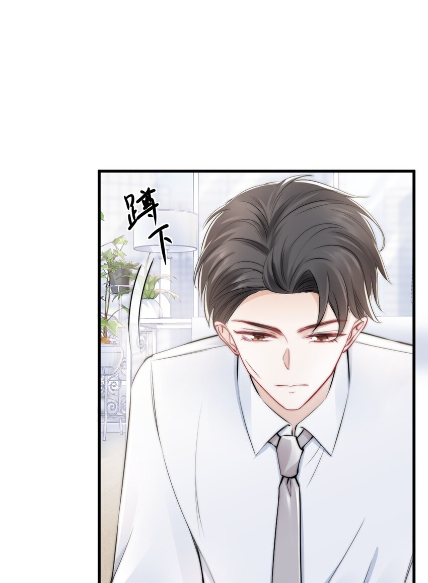 《言笑弯弯》010 还疼吗？ 第33页