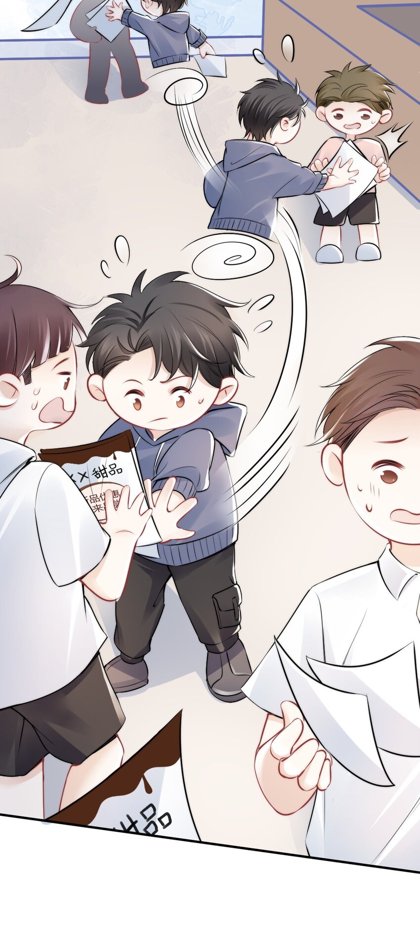 《言笑弯弯》009 你想帮我吧？ 第23页