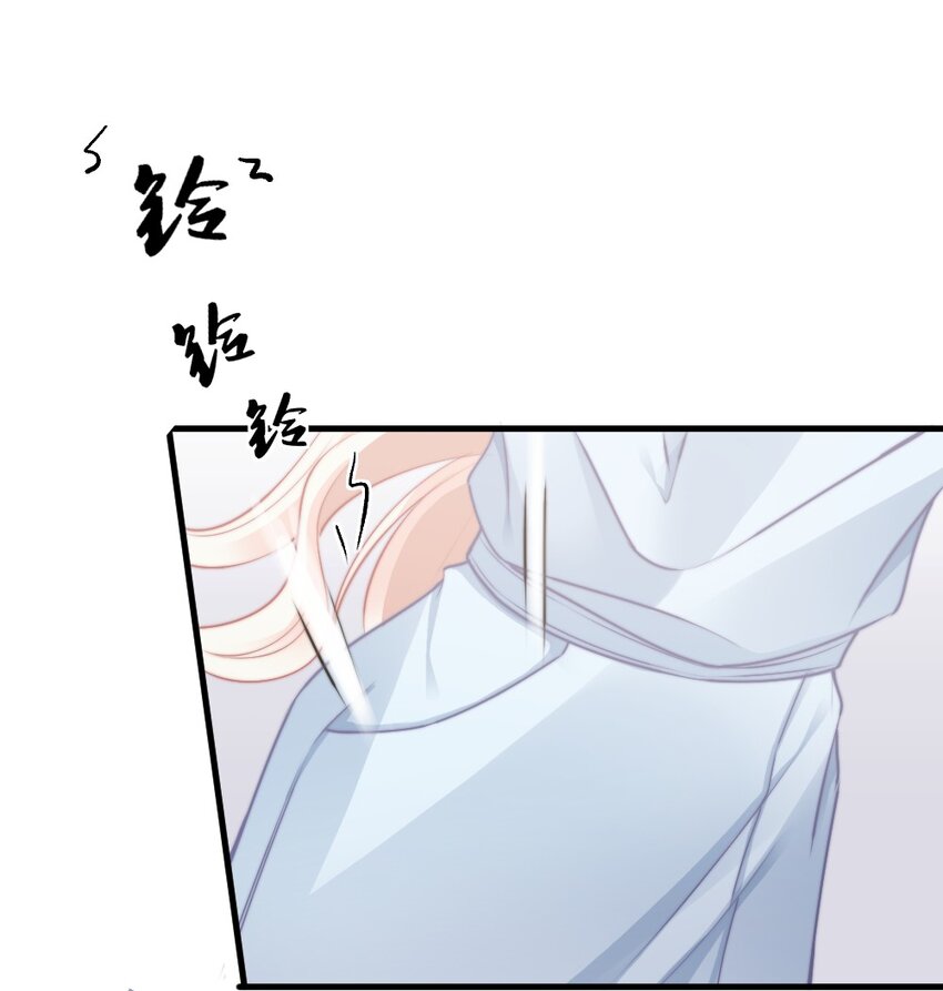 《言笑弯弯》015 这就认输了？ 第18页