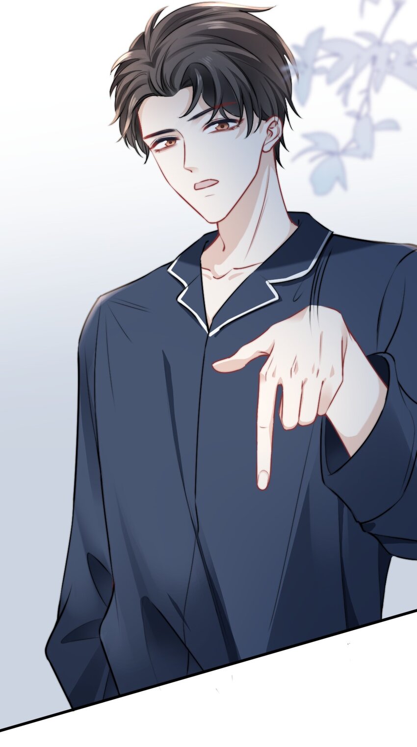 《言笑弯弯》015 这就认输了？ 第25页