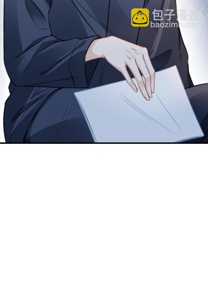 《言笑弯弯》015 这就认输了？ 第34页