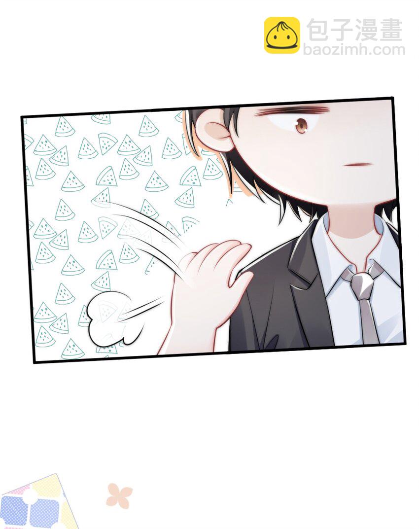《言笑弯弯》013 试探 第14页