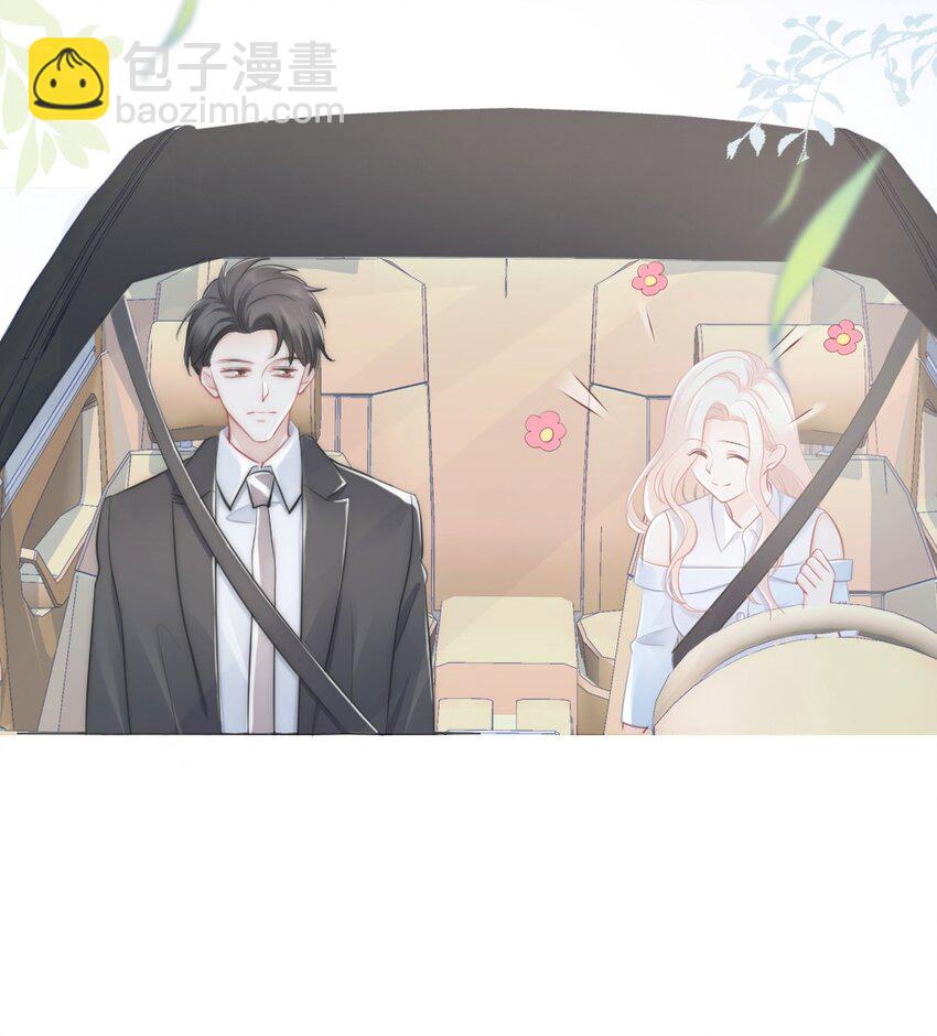 《言笑弯弯》013 试探 第49页