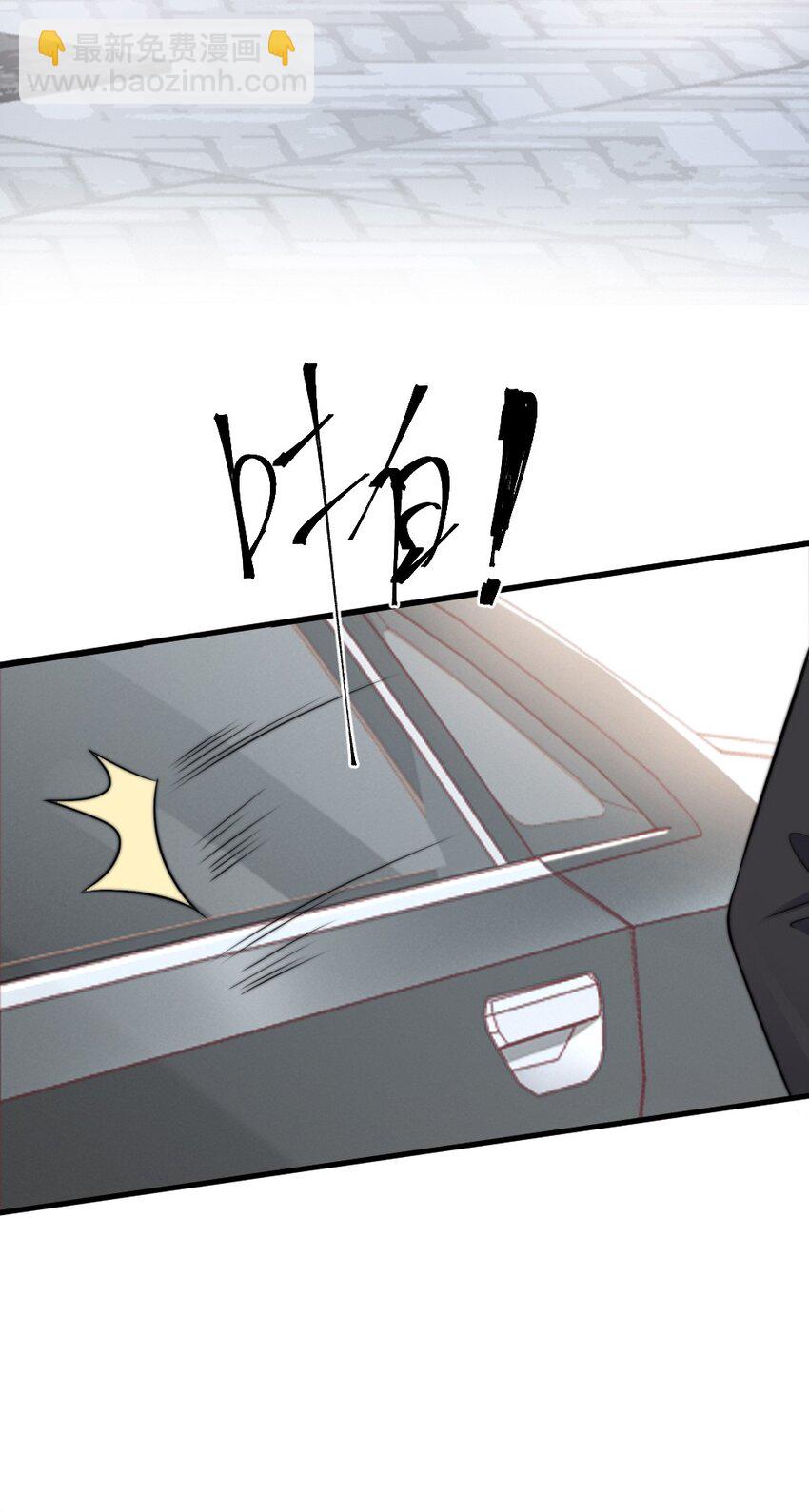 《言笑弯弯》014 亲还是不亲？ 第11页