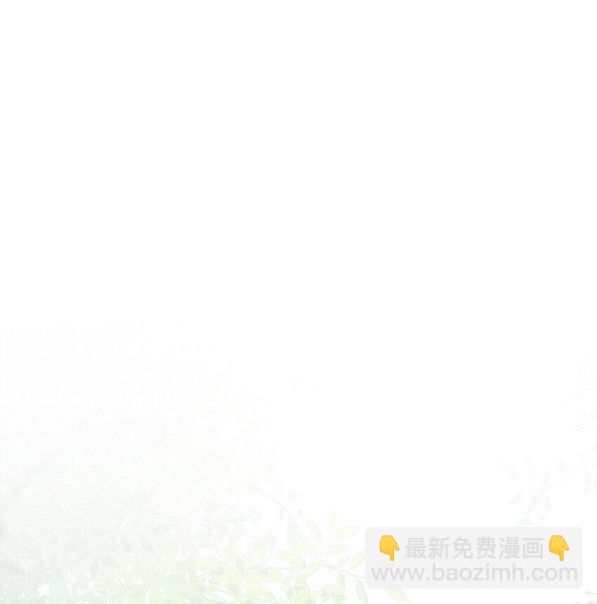 《言笑弯弯》014 亲还是不亲？ 第3页