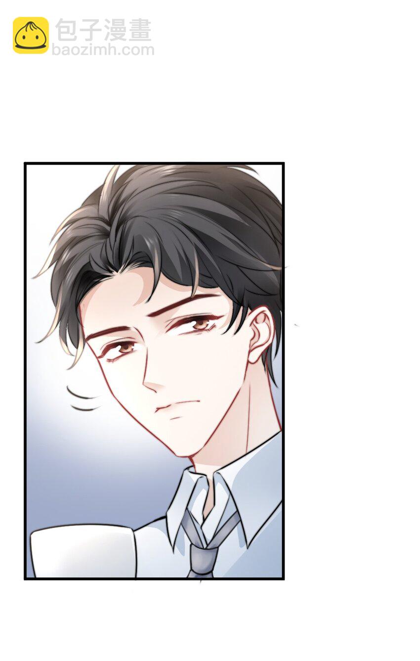 《言笑弯弯》016 你满意了吗？ 第39页