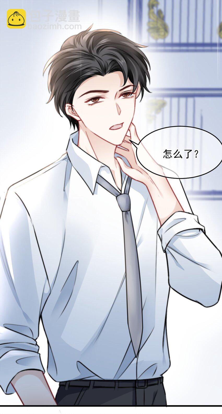 《言笑弯弯》016 你满意了吗？ 第34页
