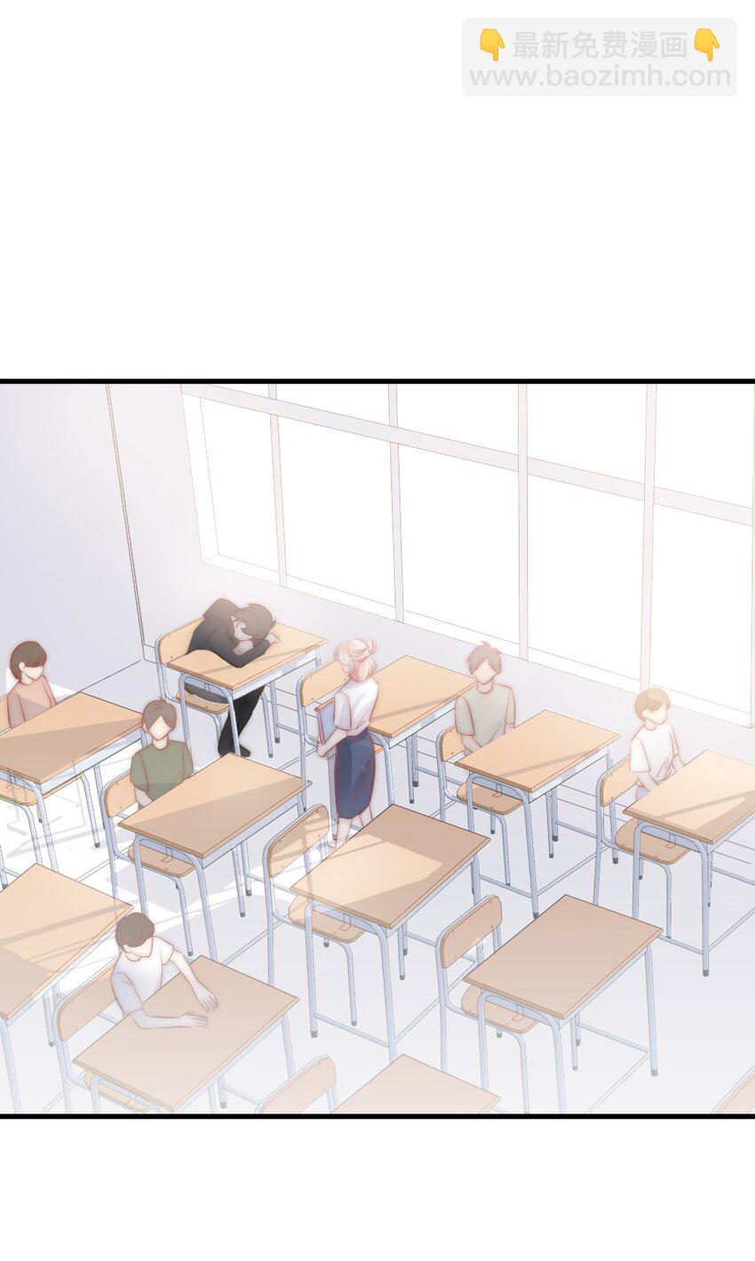 《言笑弯弯》014 亲还是不亲？ 第27页