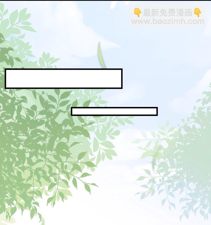 《言笑弯弯》013 试探 第48页