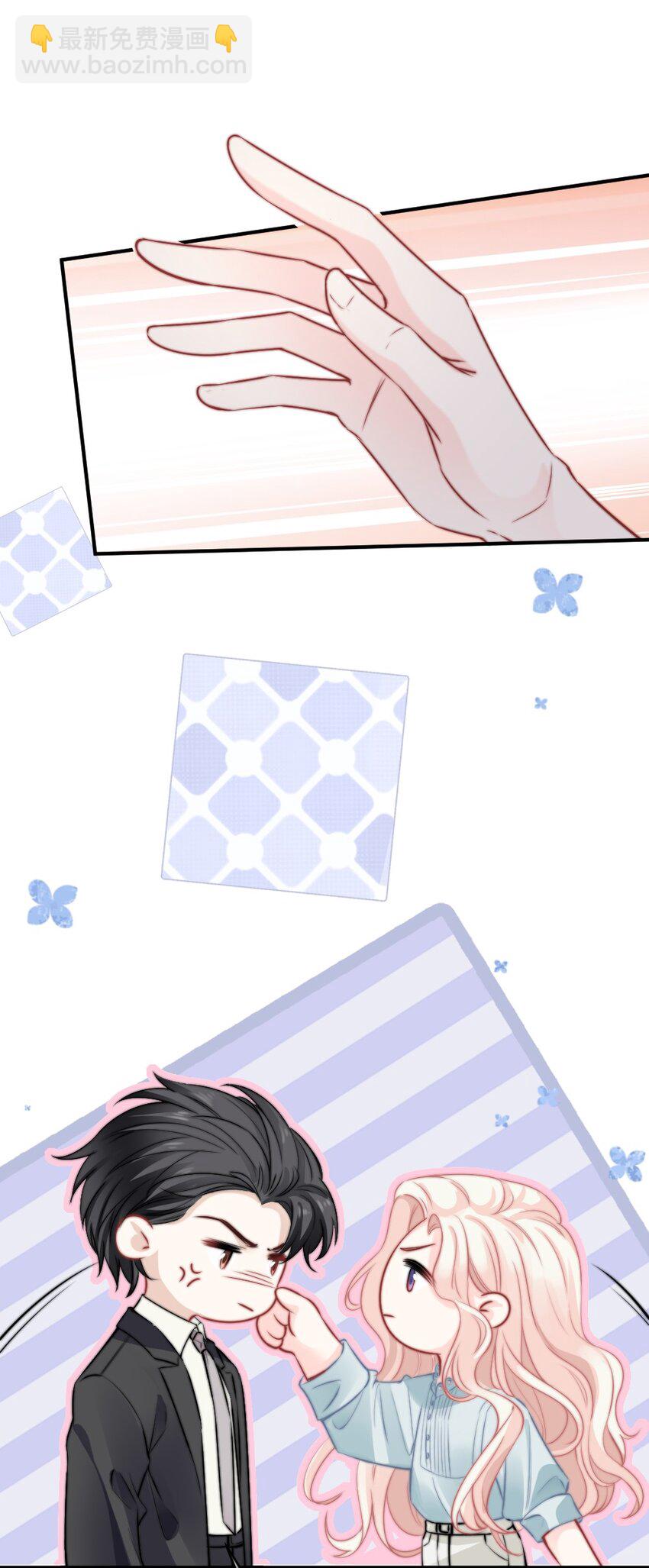 《言笑弯弯》019 你还想要这个家吗？ 第5页