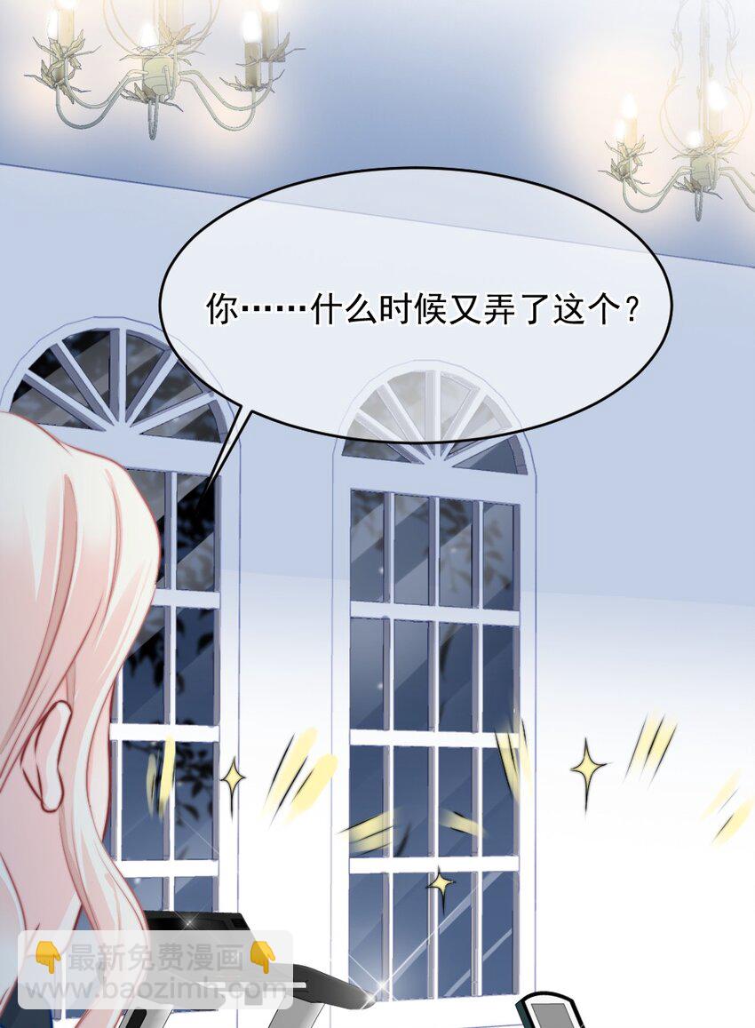 《言笑弯弯》017 太卑微了 第18页