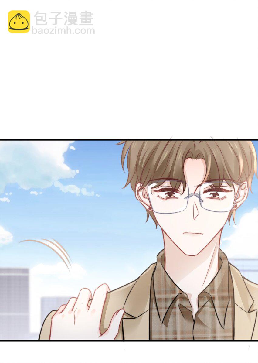 《言笑弯弯》018 问个明白 第33页