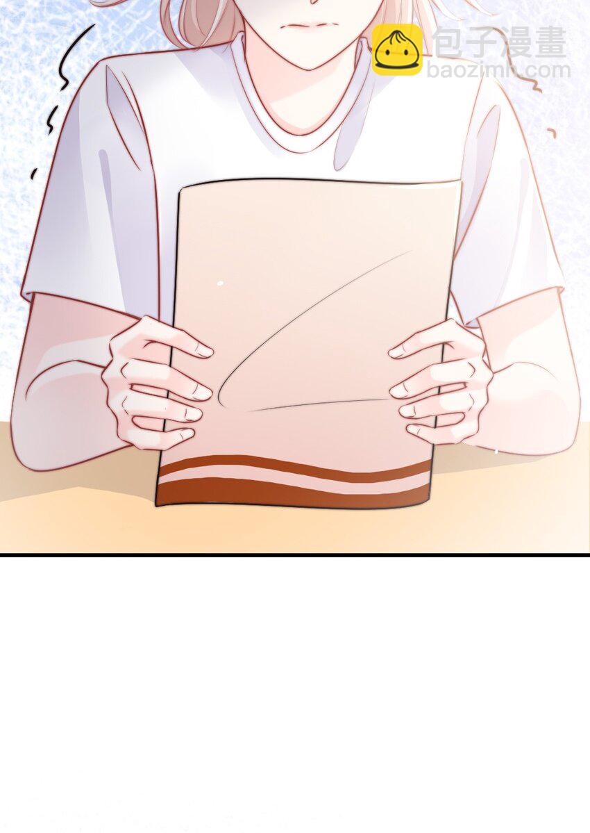 《言笑弯弯》021 明天记得来接我 第12页