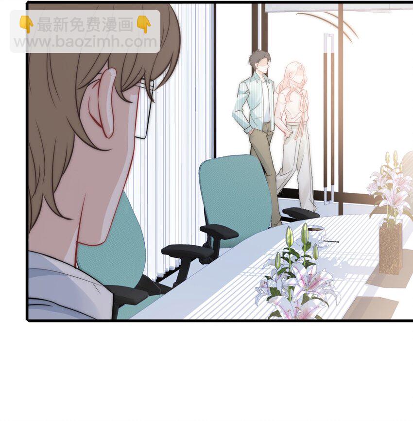《言笑弯弯》023 他的风格变了？ 第16页
