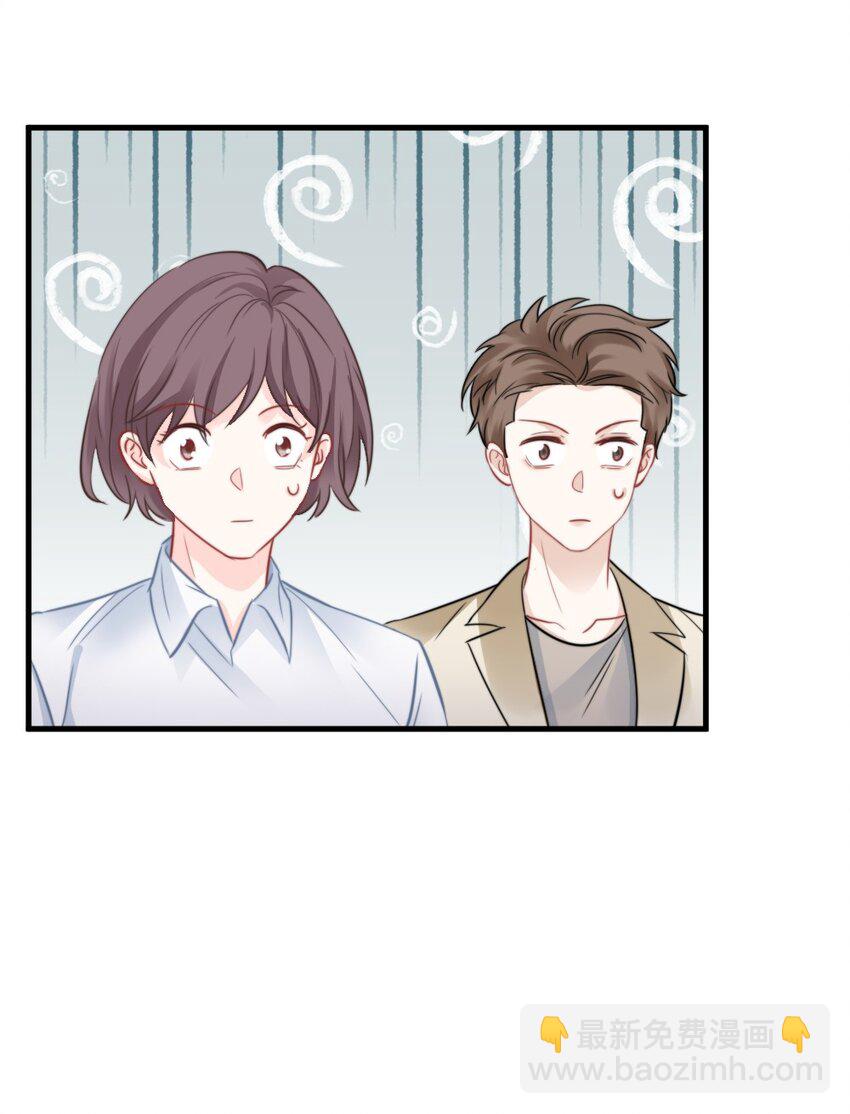 《言笑弯弯》023 他的风格变了？ 第34页