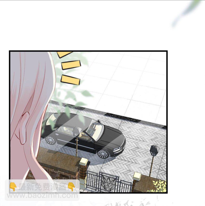 《言笑弯弯》022 又认不出我了？ 第30页