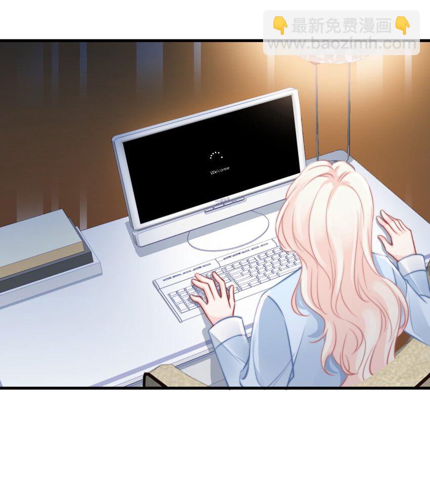 《言笑弯弯》022 又认不出我了？ 第6页