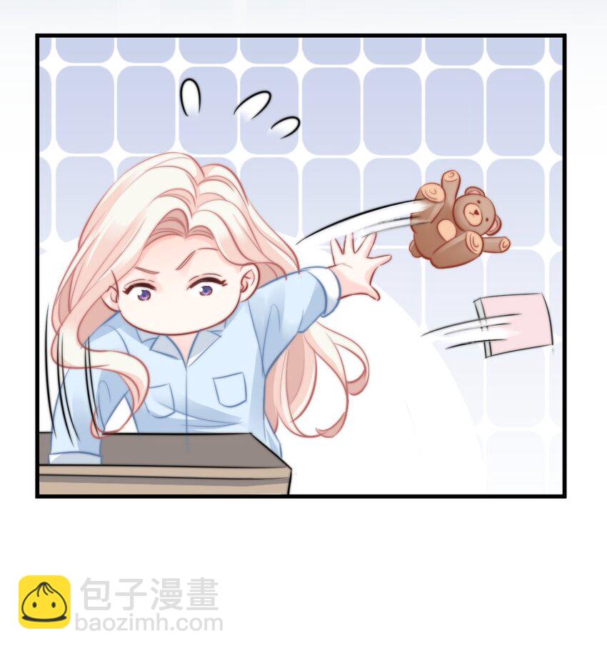 《言笑弯弯》021 明天记得来接我 第42页