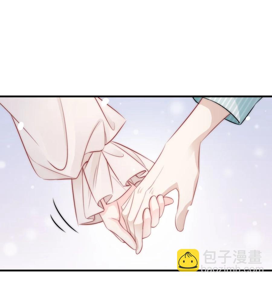 《言笑弯弯》025 不能就这么算了 第16页