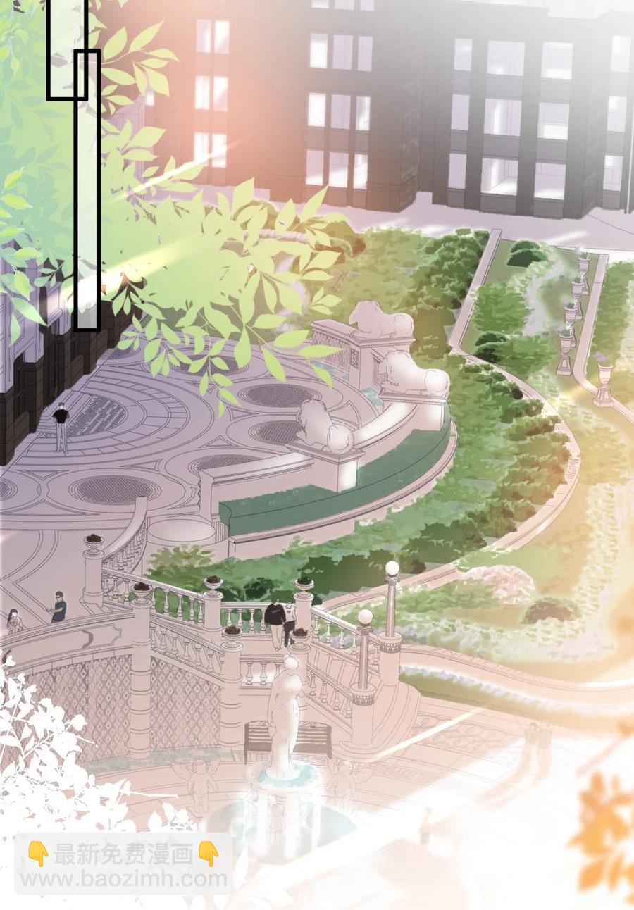 《言笑弯弯》025 不能就这么算了 第14页