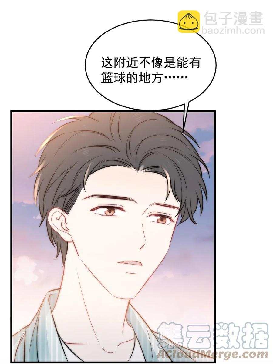 《言笑弯弯》025 不能就这么算了 第31页