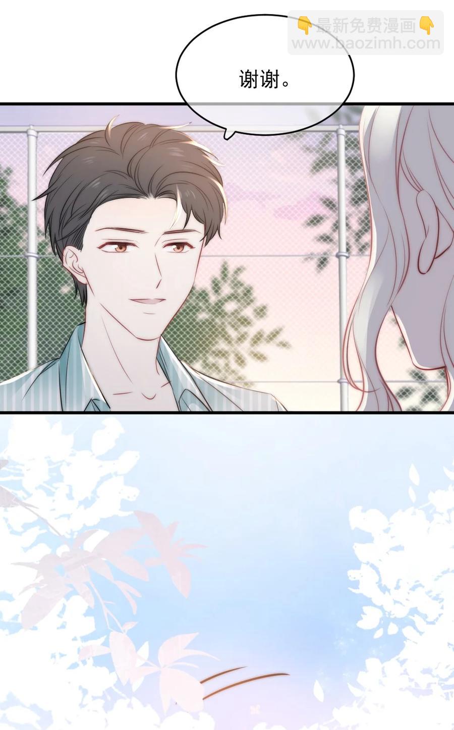 《言笑弯弯》025 不能就这么算了 第36页