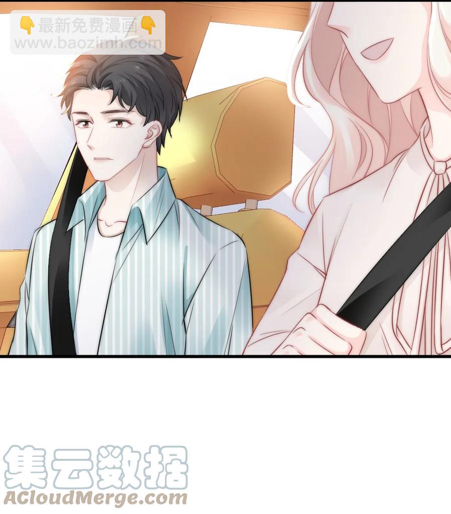 《言笑弯弯》025 不能就这么算了 第7页