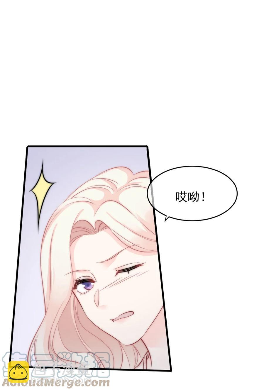 《言笑弯弯》026 他笑了？ 第23页