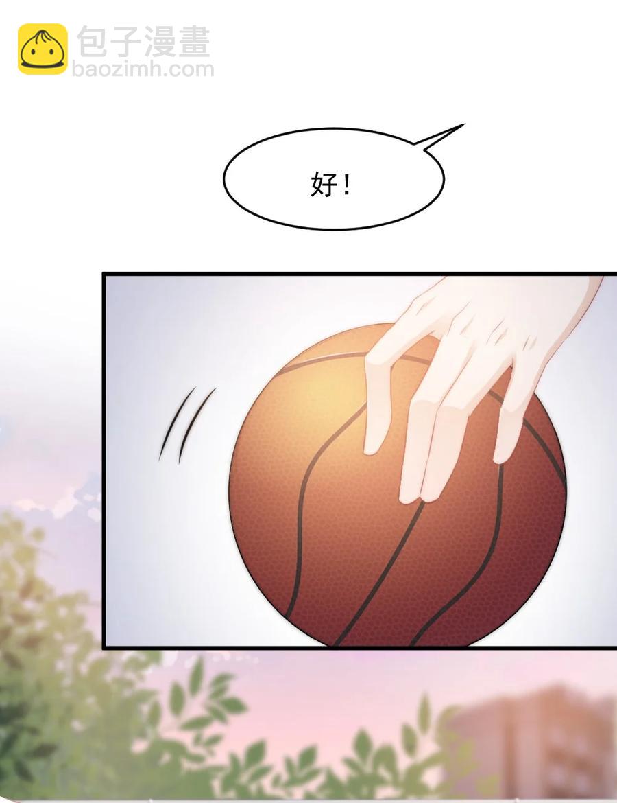 《言笑弯弯》026 他笑了？ 第10页