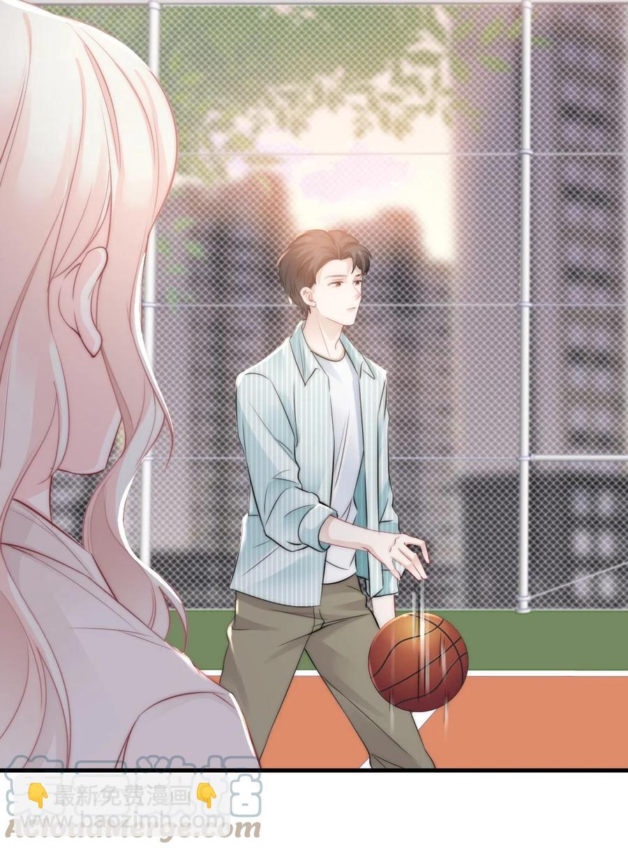 《言笑弯弯》026 他笑了？ 第11页