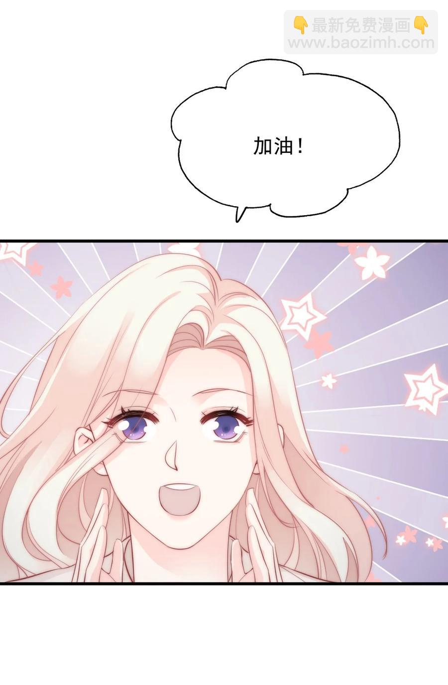 《言笑弯弯》026 他笑了？ 第12页