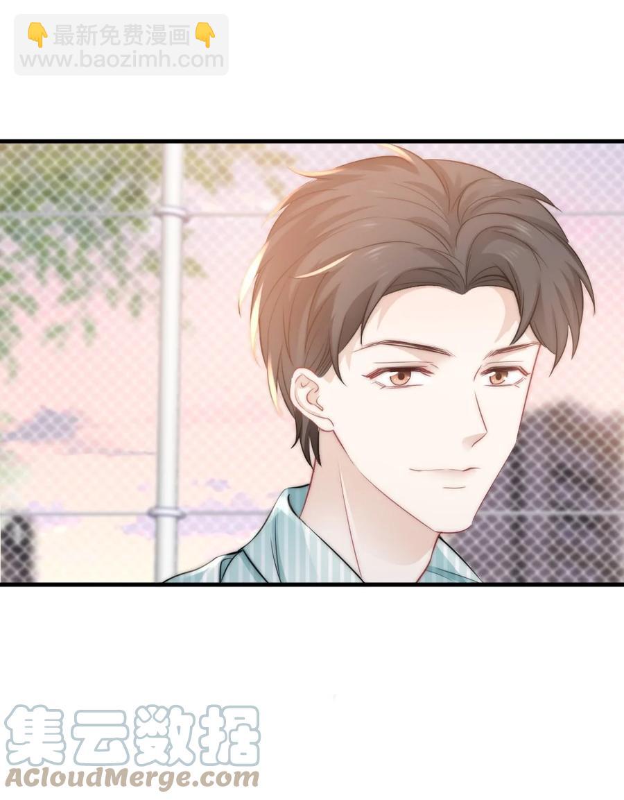 《言笑弯弯》026 他笑了？ 第13页