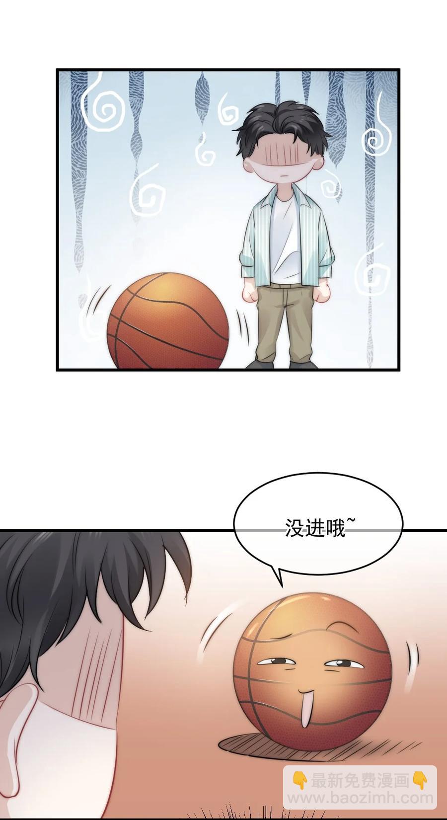 《言笑弯弯》026 他笑了？ 第18页