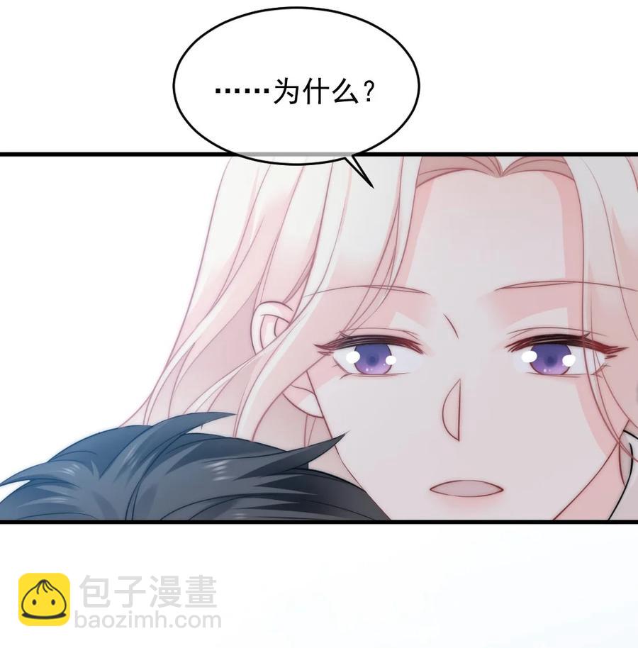 《言笑弯弯》027 最合格的猎物 第12页