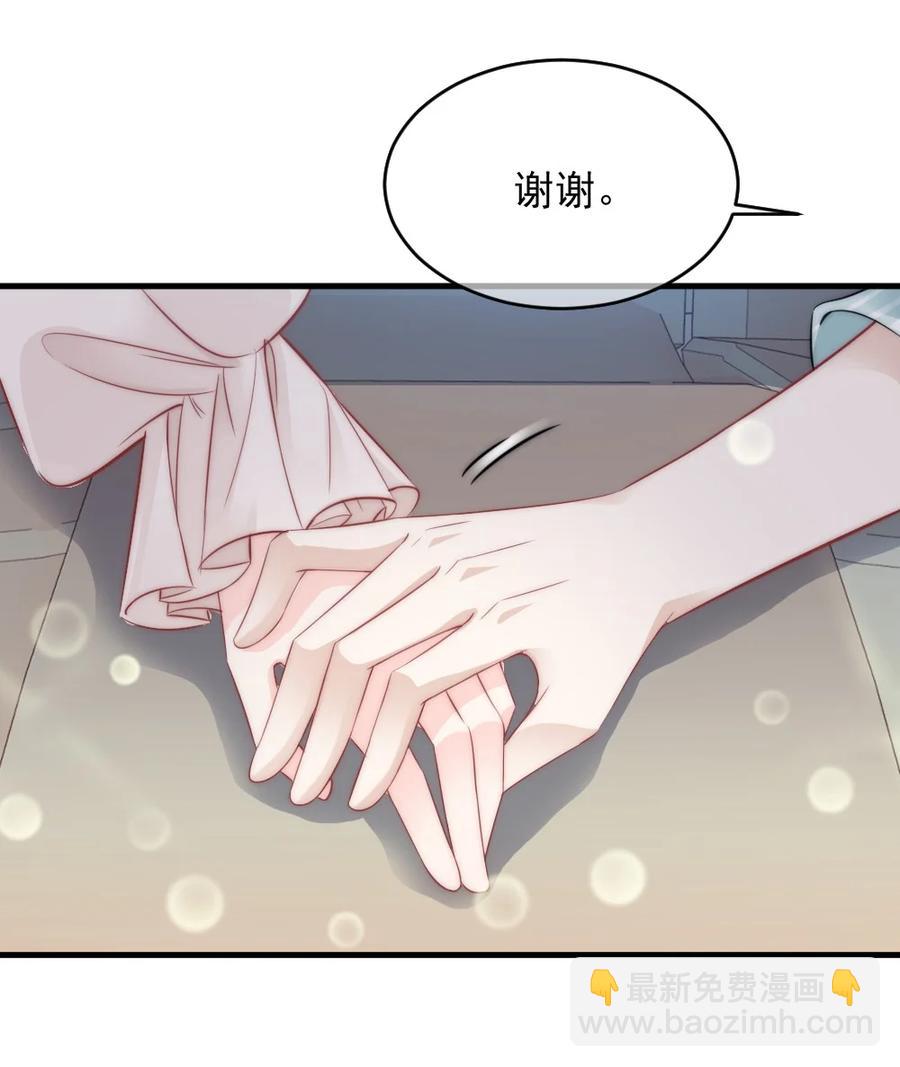 《言笑弯弯》027 最合格的猎物 第24页