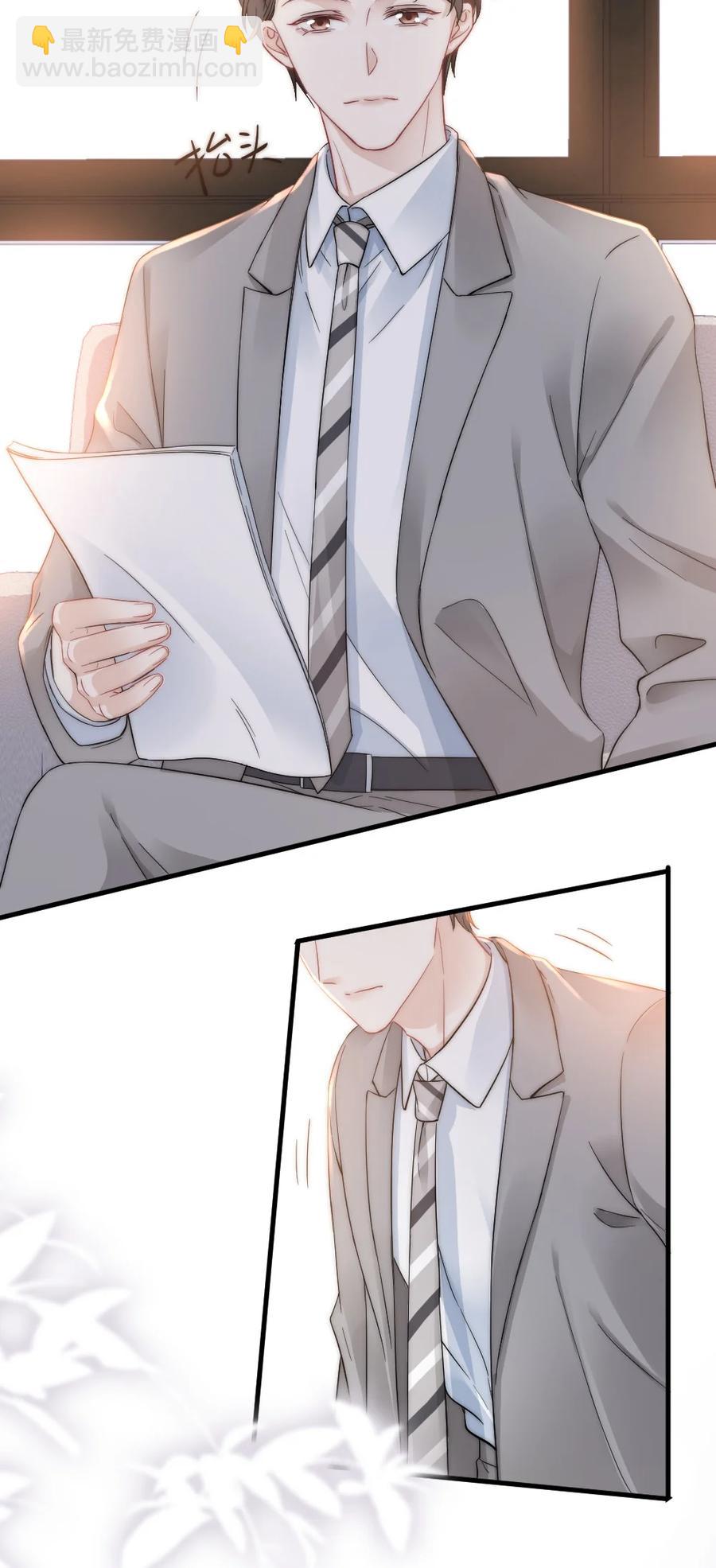 《言笑弯弯》032 别让她怀疑自己 第38页