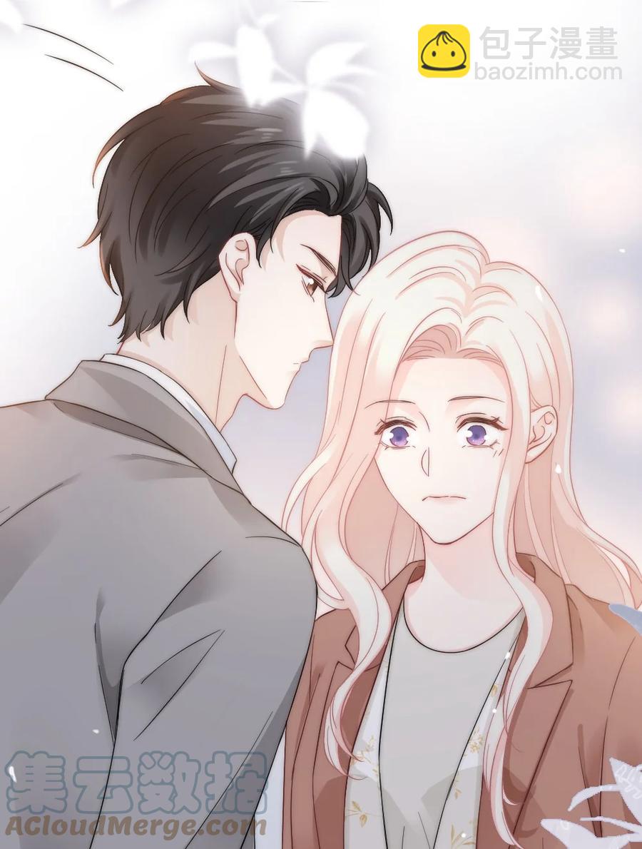 《言笑弯弯》032 别让她怀疑自己 第39页