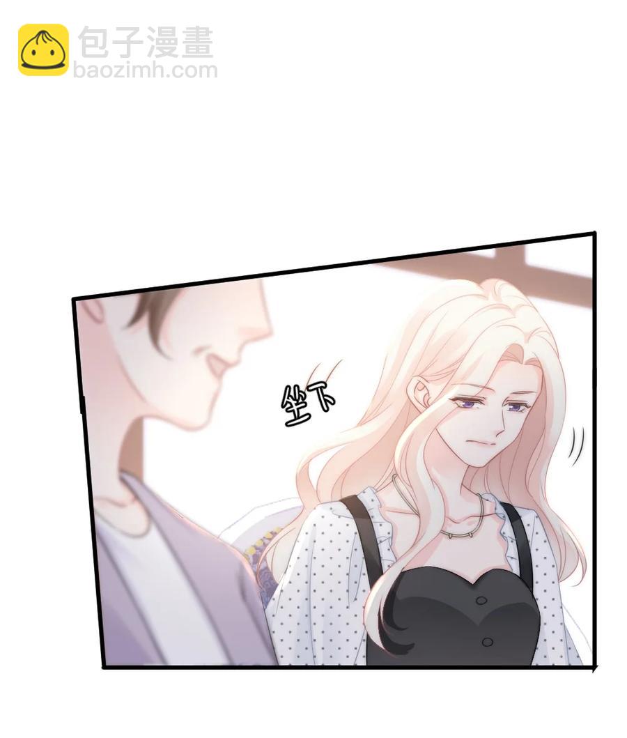 《言笑弯弯》029 是我让他变成这样？ 第18页
