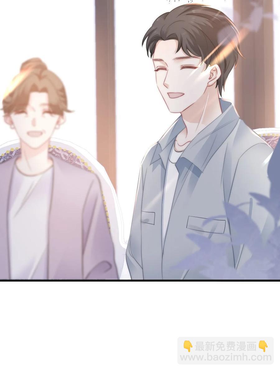 《言笑弯弯》029 是我让他变成这样？ 第26页