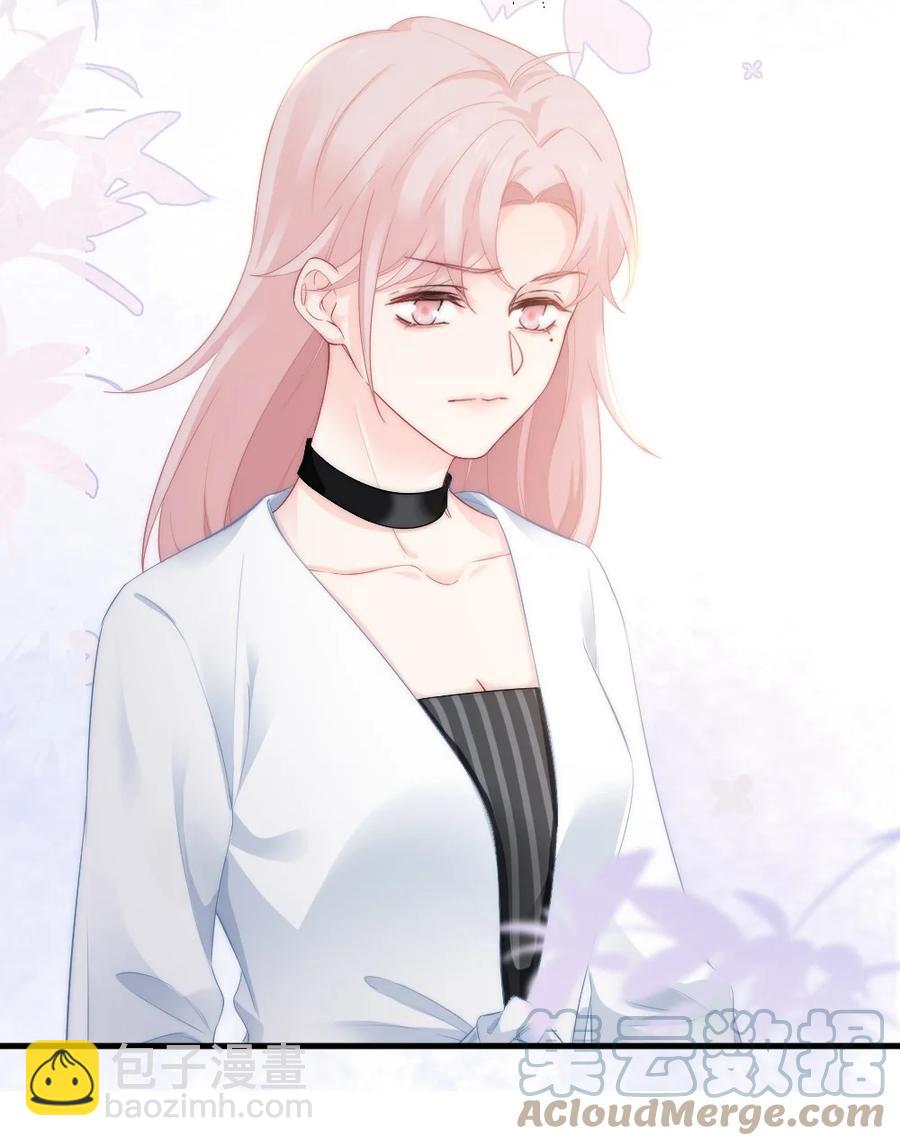 《言笑弯弯》031 赔钱就赔钱 第11页