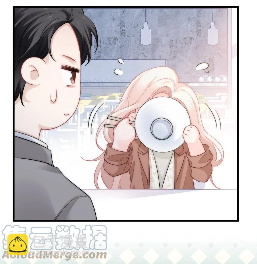 《言笑弯弯》031 赔钱就赔钱 第21页