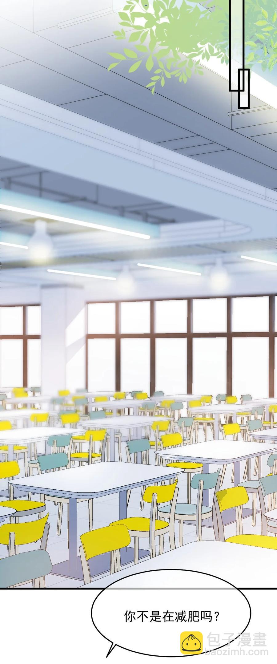 《言笑弯弯》031 赔钱就赔钱 第20页