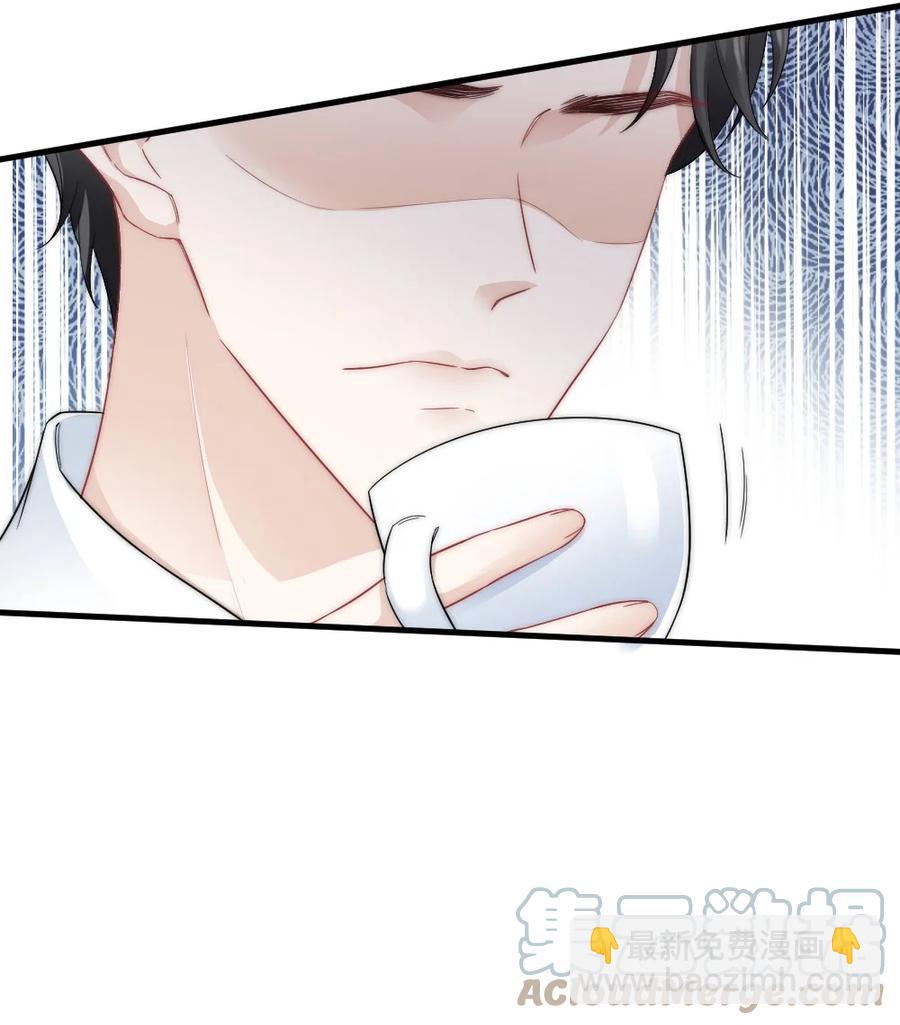 《言笑弯弯》031 赔钱就赔钱 第33页