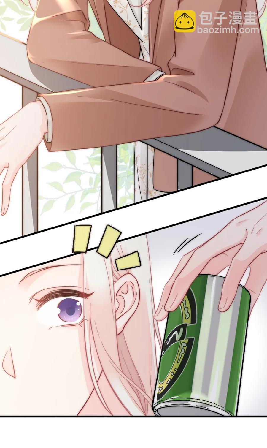《言笑弯弯》032 别让她怀疑自己 第12页