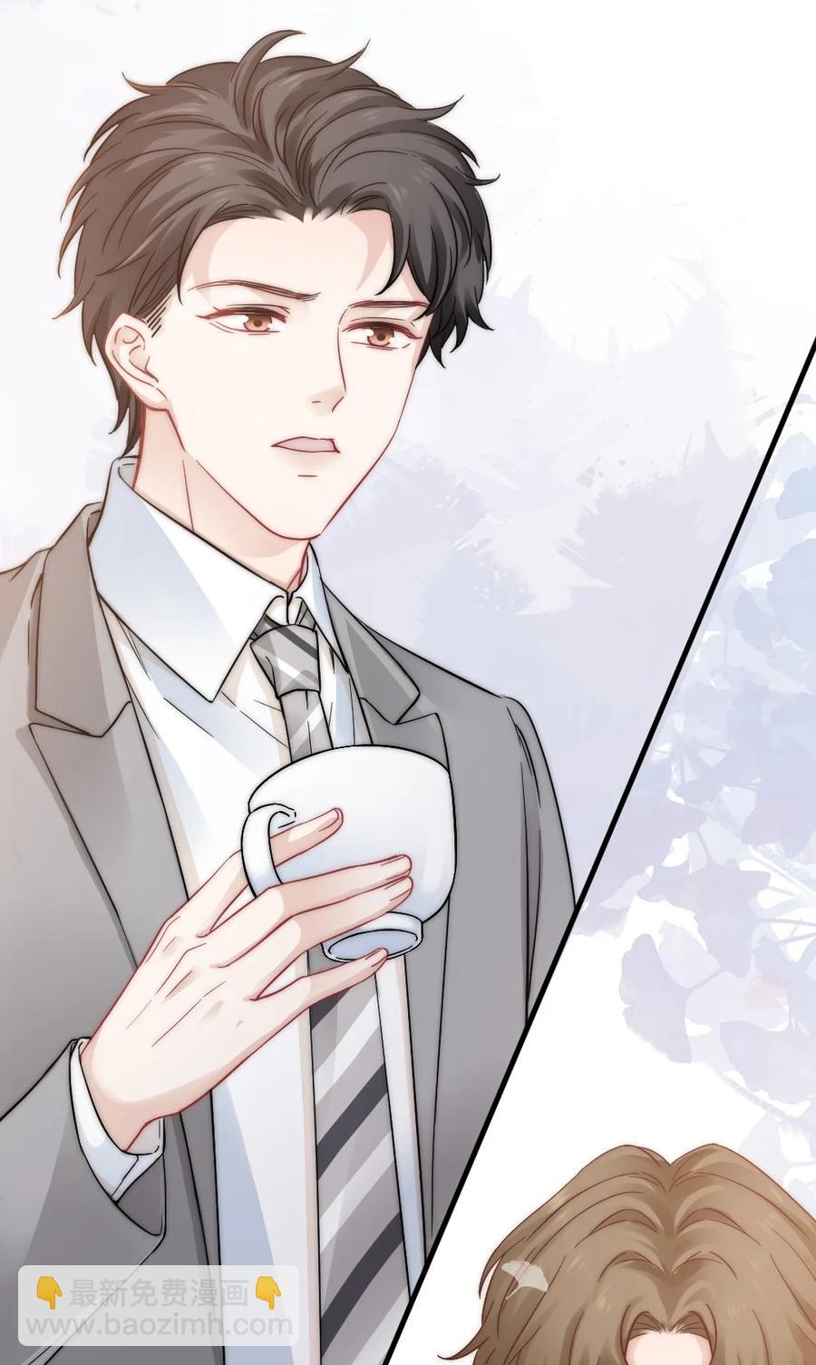 《言笑弯弯》032 别让她怀疑自己 第4页