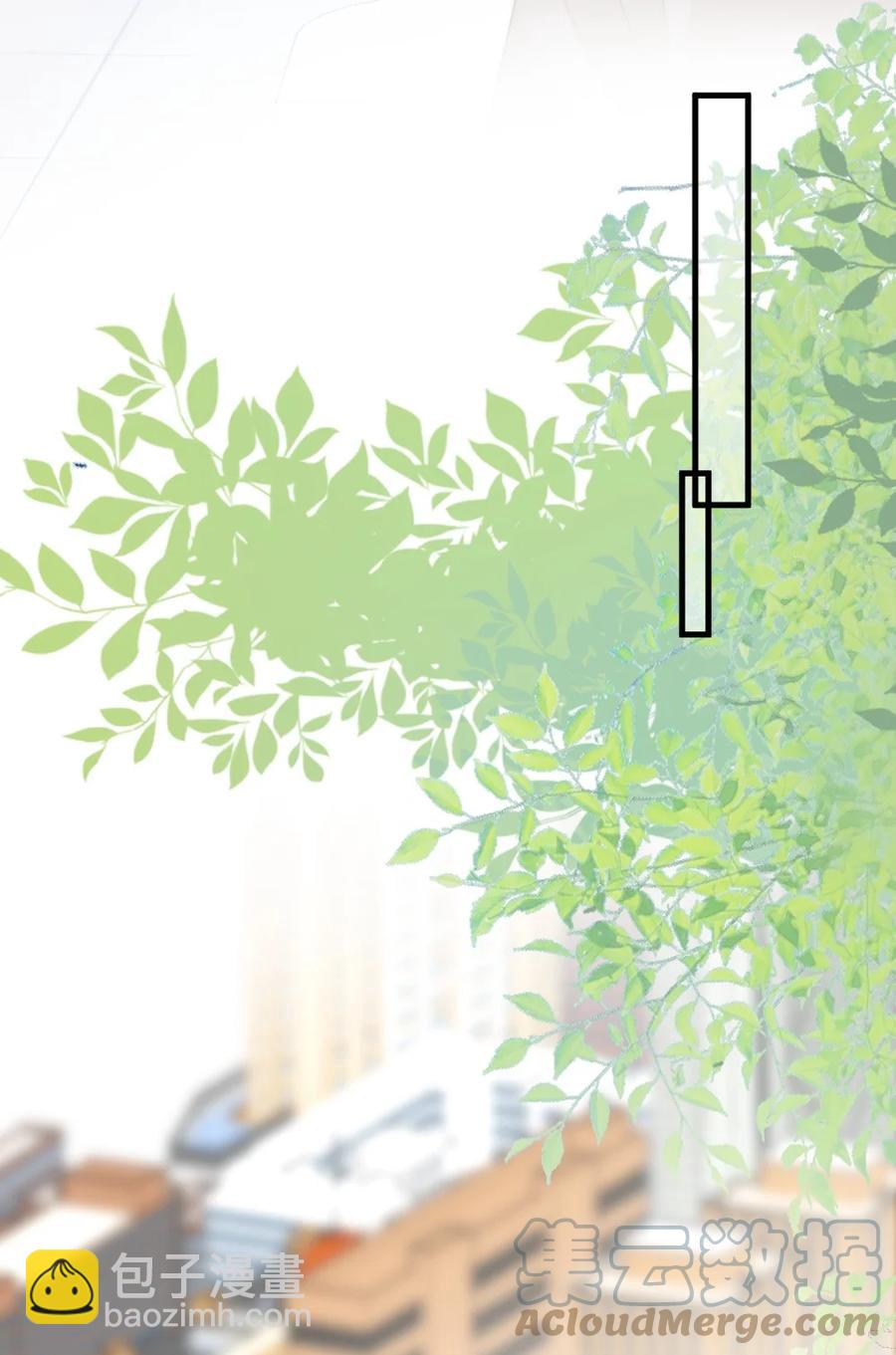 《言笑弯弯》032 别让她怀疑自己 第9页
